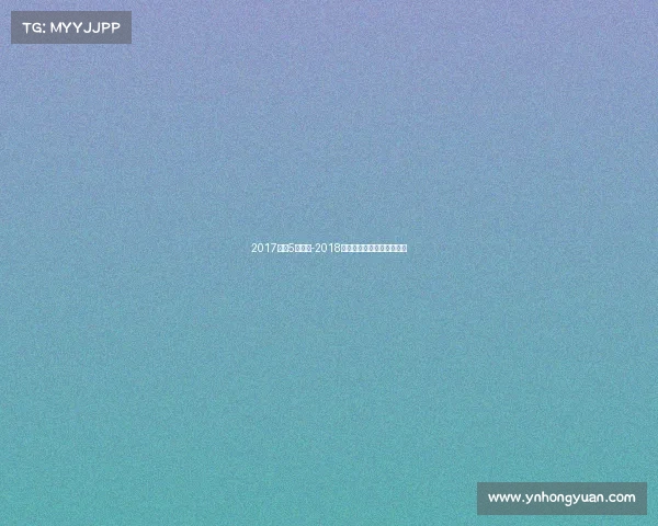 2017商丘5月赛事-2018年商丘市特大暴雨新闻报道