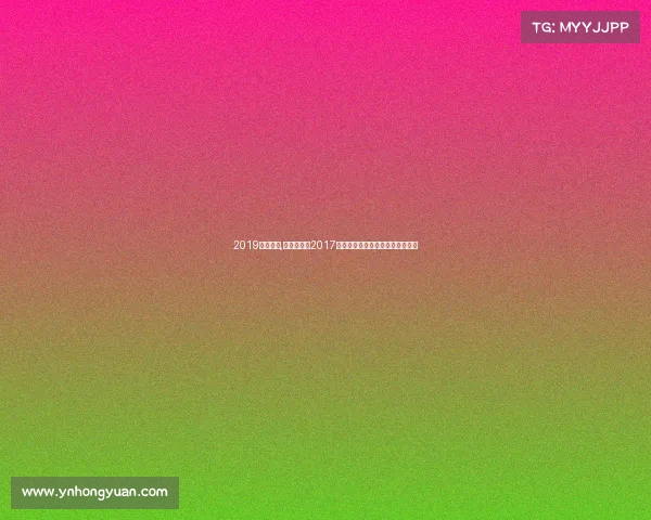 2019篮球波兰,波兰国家队2017年世界杯预选赛征程辉煌战绩回顾