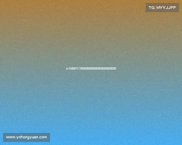 acb赛事—ACB赛事巅峰对决：西班牙篮球联赛激情角逐与传奇征程