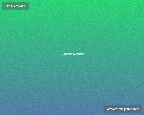 nba今日赛事录相nba今日的比赛录像