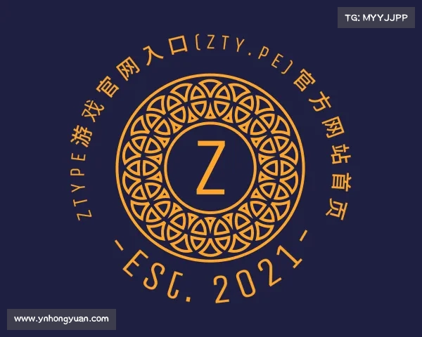 关于ztype游戏官网入口(zty.pe)官方网站首页